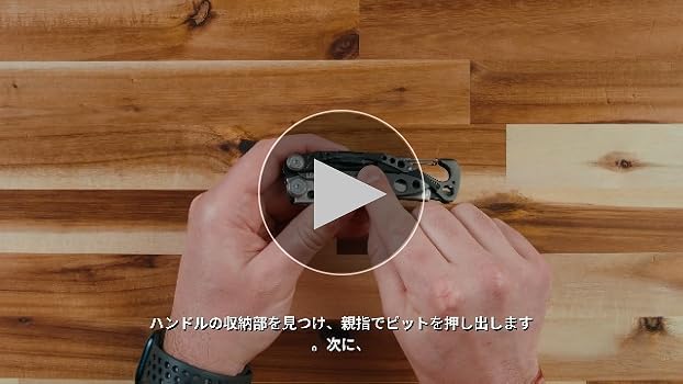 Amazon.co.jp: LEATHERMAN (レザーマン) プライヤー SKELETOOL CX 7
